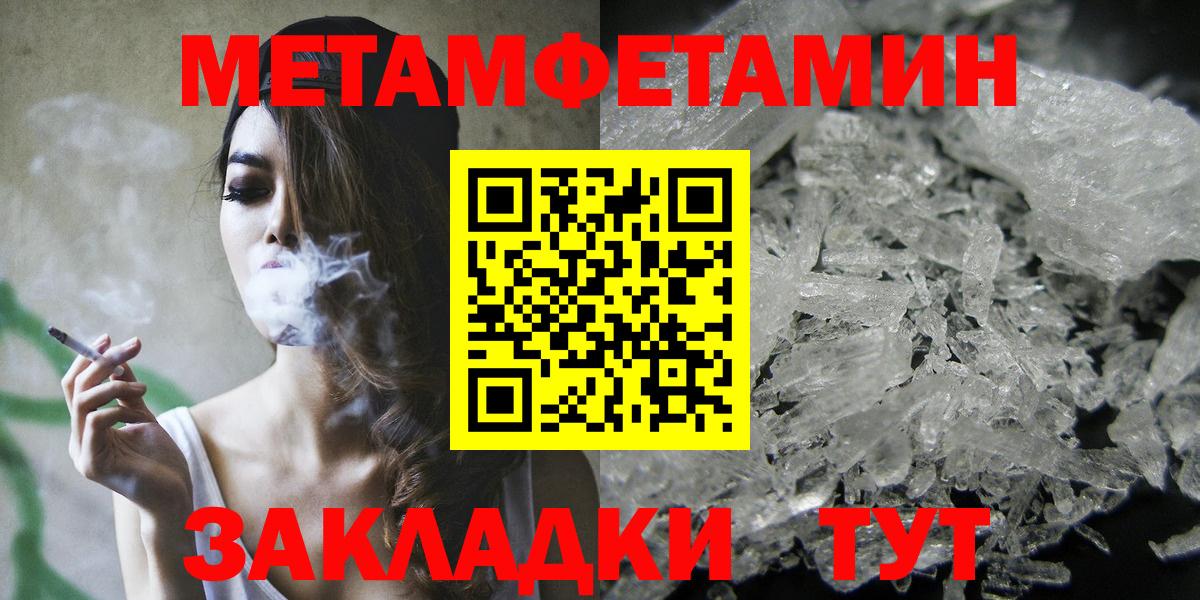 АМФ 98% Полысаево