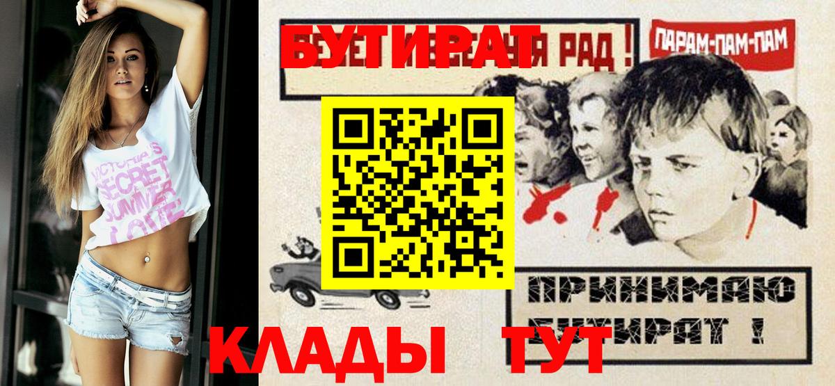 Канабис Полысаево