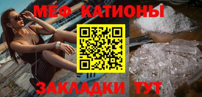 COCAINE Бузулук