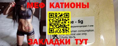 COCAINE Бузулук