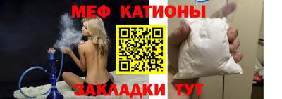 первитин Бугуруслан