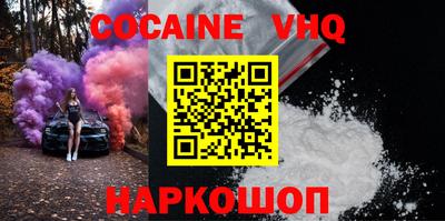 первитин Бугуруслан
