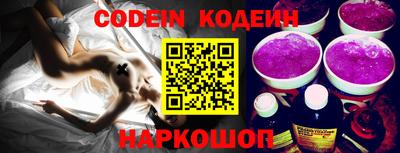 COCAINE Бузулук