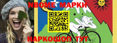 COCAINE Бузулук