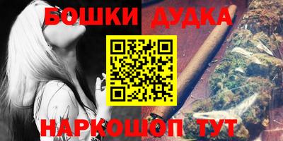 первитин Бугуруслан