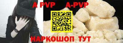 твердый Будённовск