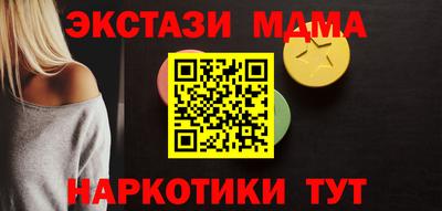COCAINE Бузулук