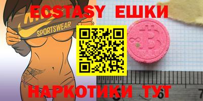COCAINE Бузулук