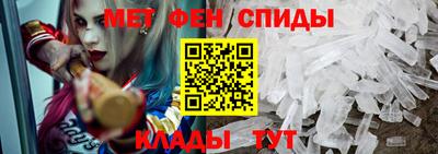 первитин Бугуруслан
