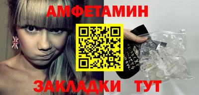 первитин Бугуруслан