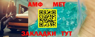 первитин Бугуруслан