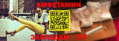 каннабис Можайск