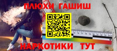 2c-b Моздок