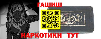 COCAINE Бузулук