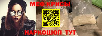 первитин Бугуруслан