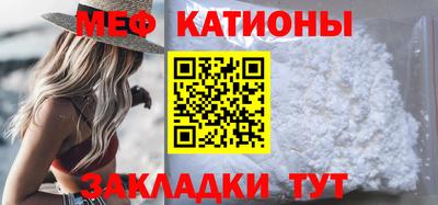 COCAINE Бузулук