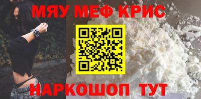 COCAINE Бузулук