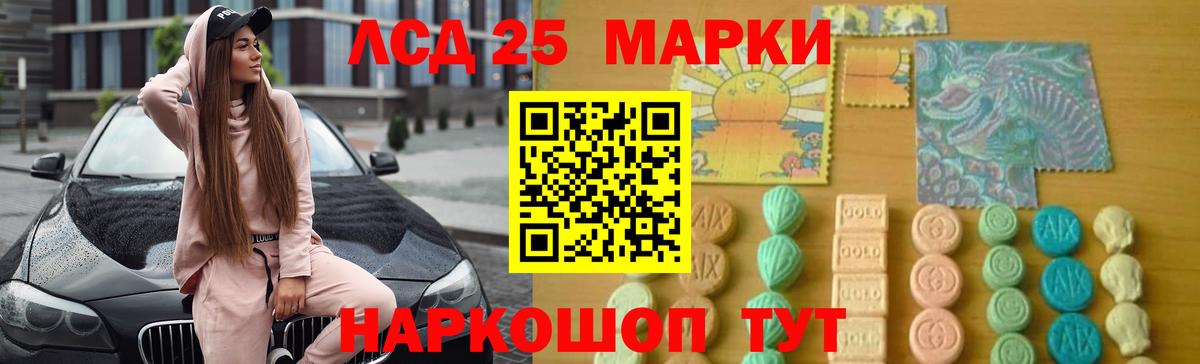 Лсд 25 экстази ecstasy  ЛСД экстази ecstasy  kraken ONION  Полысаево  Вход с VPN 