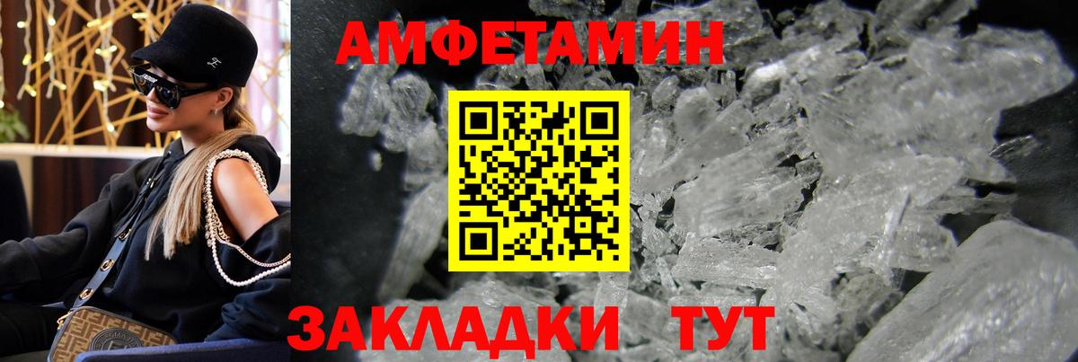 Полысаево  Метамфетамин Декстрометамфетамин 99.9%  Вход с VPN 
