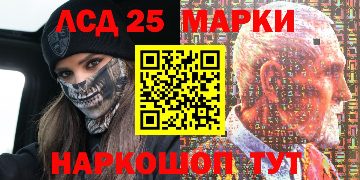 Марки N-bome 1,5мг Полысаево