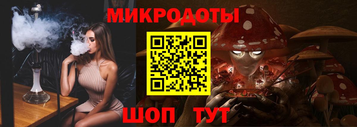 ГАШ  NBOMe  Амфетамин кристаллы  Гашиш  МАРИХУАНА  Полысаево  Вход с VPN  Мефедрон   Кокаин  МЕФ 