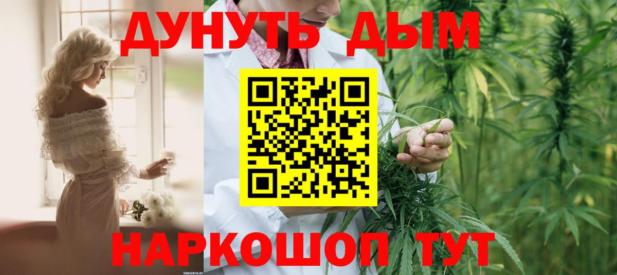 Канабис Ganja  Бошки марихуана семена  Вход с VPN  Каннабис THC 21%  Полысаево  Бошки Шишки OG Kush 